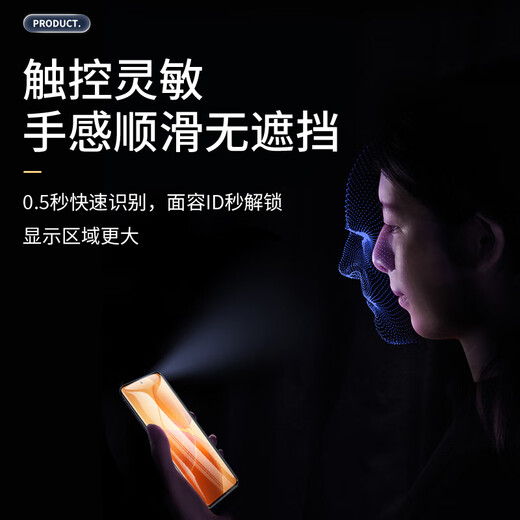 Smorss 2 pieces hardcover suitable for Redmi k70/pro tempered film Redmi K70e mobile phone film without black edges full screen coverage high-definition anti-fall and light fingerprint mobile phone protective film