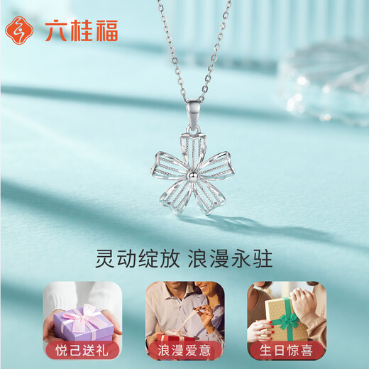 Liuguifu Jewelry Platinum Pendant Huayang PT950 Platinum Pendant Necklace Pendant PT0600045 1.70g