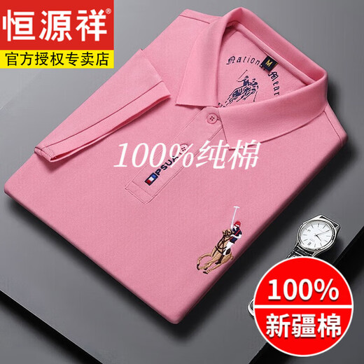 恒源祥男士刺绣纯棉t恤衫夏季商务休闲上衣全棉翻领短袖爸爸polo衫 短袖999白色 L 17084A建议120-130斤