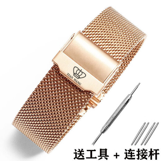 King of Heaven watch with steel band original model 31056 3886 51154 5876 men's and women's steel bracelet black blue 20 safety buckle - rose gold 23mm - (the size refers to the inner width of the dial interface)