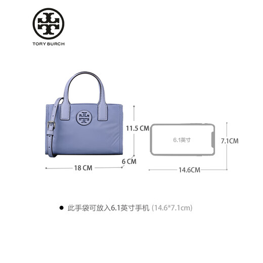 汤丽柏琦（Tory Burch）TB女士小号纯色单肩斜挎托特包礼物送女生 香芋紫164351