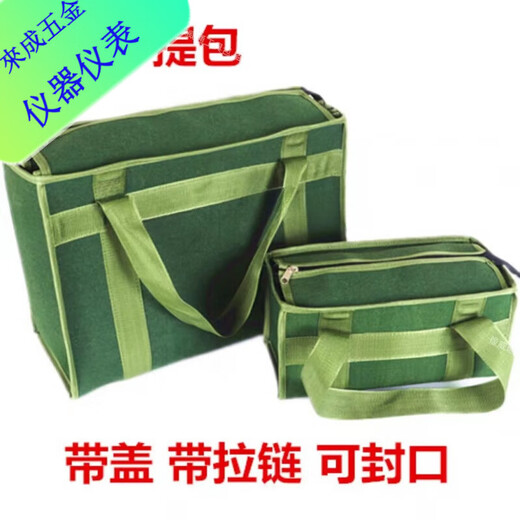 Shantou Lincun portable wear-resistant tool bag with zipper tool storage bag car insurance thickened bag canvas electrician repair zipper XXL heightening length 35 width 17 height 29