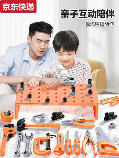Reparación de la caja de herramientas de reparación de gatitos para niños Juguetes Montaje de niños Twist de taladro eléctrico Juego de destornillador para bebés Taladro eléctrico Taladro de herramientas de 55 piezas Conjunto + Monte
