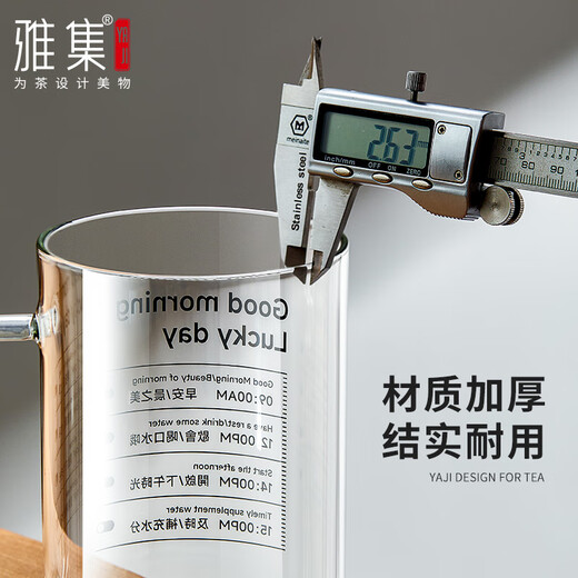 Yaji heat-resistant glass large capacity men's and women's office home drinking cup 1000ml lucky day water cup with printing