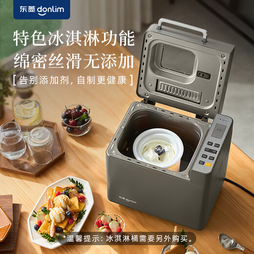 Donlim bread machine, fully automatic, multi-functional, automatic spreading of ingredients, toasted bread and dough, fermented baking, breakfast sandwich machine, ice cream machine, home kneading machine, reservable timer bread machine, DL-4705 white (new upgrade)