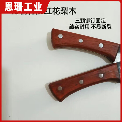 Couteau à lame de scie avant en acier, couteau à désosser, à fendre et à éplucher en acier rapide, couteau à porc et à mouton, couteau à charcuterie, traitement en usine de joints de viande 308