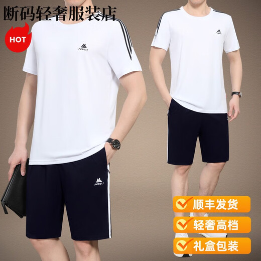 
MONTAGUT light luxury dad summer pure cotton short-sleeved shirt summer middle-aged and elderly casual sports suit thin men's father's day clothes 9922-Gray L Recommended 100-120 Jin [Jin equals 0.5 kg]