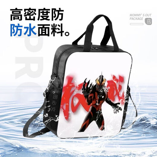 Ultraman Belia schoolbag canvas bag suppression emoticon pack student tutoring bag hand-loading book bag D15938