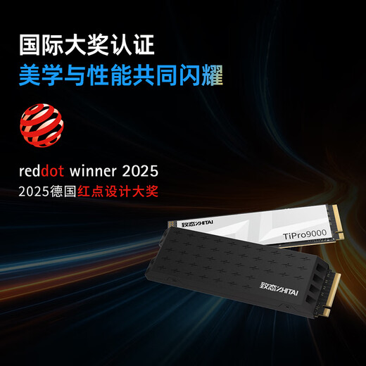 致态（ZhiTai）长江存储 4TB SSD固态硬盘 NVMe M.2接口 TiPro9000 系列 (PCIe 5.0 产品) 附赠散热器