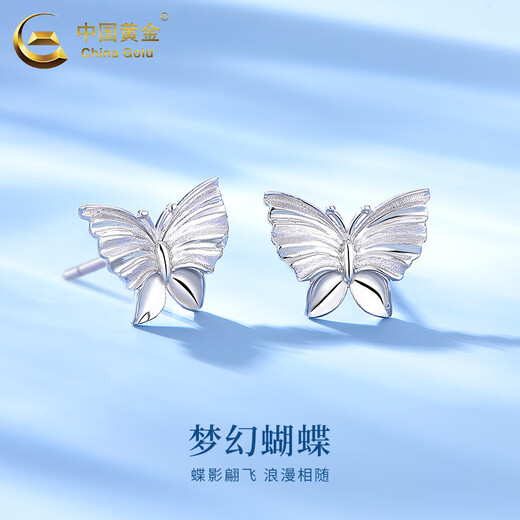 China Gold (CHINA GOLD) Butterfly Earrings for Women PT950 Platinum Earrings Platinum Earrings Earrings Wedding and Birthday Gifts for Girlfriends and Wife Platinum Butterfly Earrings About 2.6g