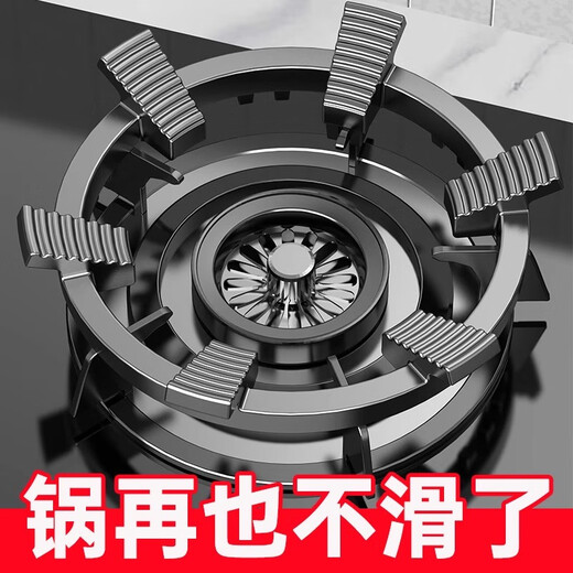 Gas stove anti-slip bracket, natural gas stove windshield, pot holder holder, suitable for Vantage Fotile Boss accessories, universal, new upgraded model, thickened six claws, 1 pack