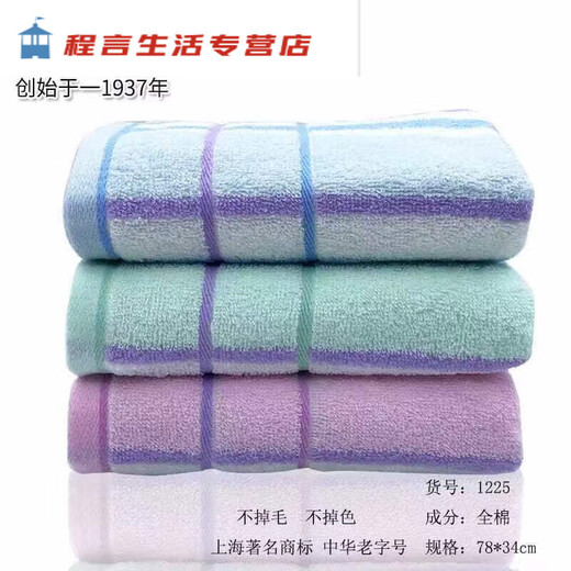 414 serviettes Shanghai Zhongpai Cuizhong Color les bandes de couleur sont des couleurs coton coton purement absorbant la serviette de visage douce balle domestique 12250 bandes 1225 bleu + vert 0 0g 78x34cm