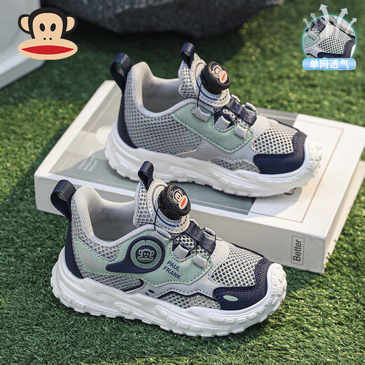 Big Mund Monkey Kindersportschuhe 2024 neue Jungenschuhe Mesh atmungsaktiven Laufschuhen mittelgroße Kinder Girls Anti-Rutsch weicher Sohle-Schuhe Dunkelblau (Sommer Single Net) 31 (geeignet für Fußlänge 19.3)