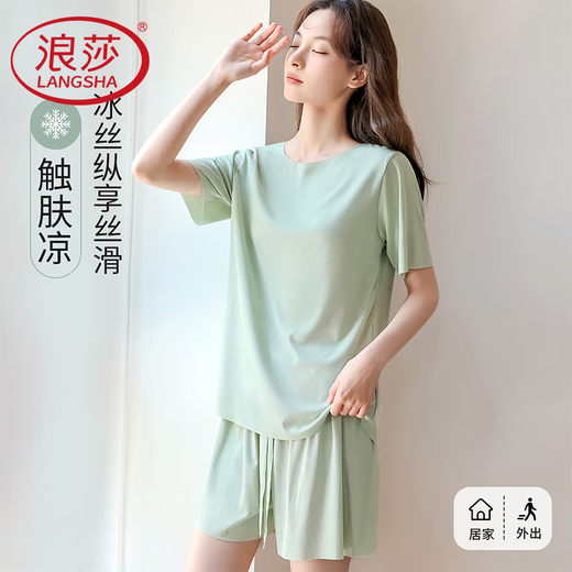 浪莎女士睡衣女夏季薄款凉感柔顺丝滑慵懒风舒适家居服可外穿2025绿色