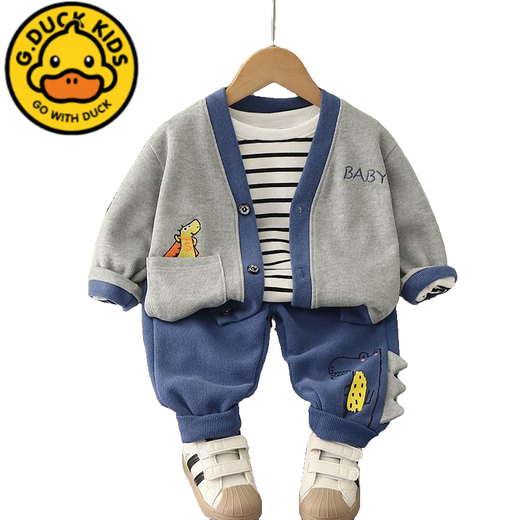 G.DUCKKIDS男童套装儿童春装2025新款宝宝洋气帅气春秋季婴儿外套衣服三件套 灰色-恐龙开衫三件套 80 cm 建议年龄9-12个月