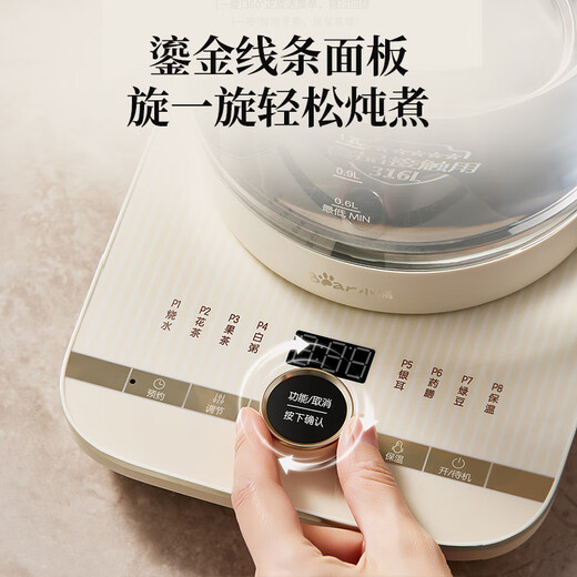Bear Health Pot Tea Maker Stew All-in-One Tea Pot Kettle 1.8L Large Capacity Constant Temperature Kettle Flower Teapot Office Home 316L Hot Water Kettle YSH-L18S1