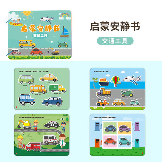 Zozx allemand Book Book Baby Toys 9-12 mois de bébé éducatif Baby Quiet Hand Tearing Livre bébé Early Education Cognition Book Cute Animaux