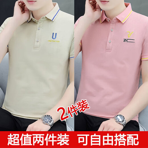 七匹狼（SEPTWOLVES）夏天夏季男士纯棉短袖t恤夏装翻领修身POLO衫潮流半袖上衣服经典纯棉时尚 731卡其+733白色 M 90-110斤