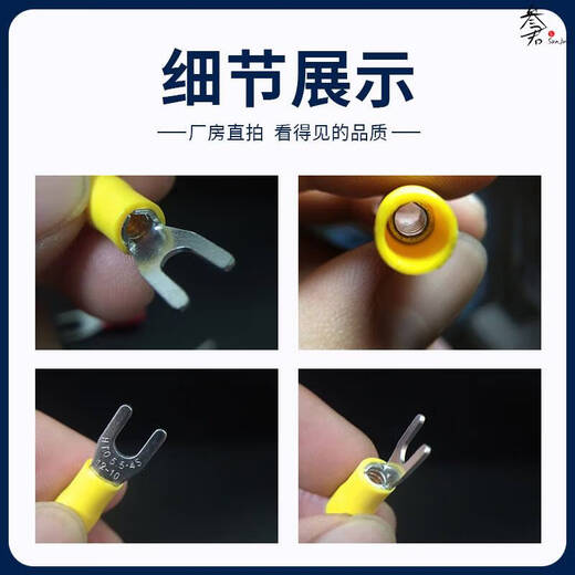 Yonghuan Customized Öffnung SV1.25-3.2 CRIMP-Kabel Ut1-3y Typ U-förmiger Gabel mit Kleber isolierter Drahtohren 18-22 Kupfernasen Kupfer verdickte SV12532 Red 1000