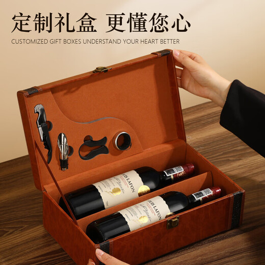路易拉菲（LOUIS LAFON）法国进口红酒礼盒14度梅洛干红葡萄酒750ml*2瓶原酒红酒双支送礼