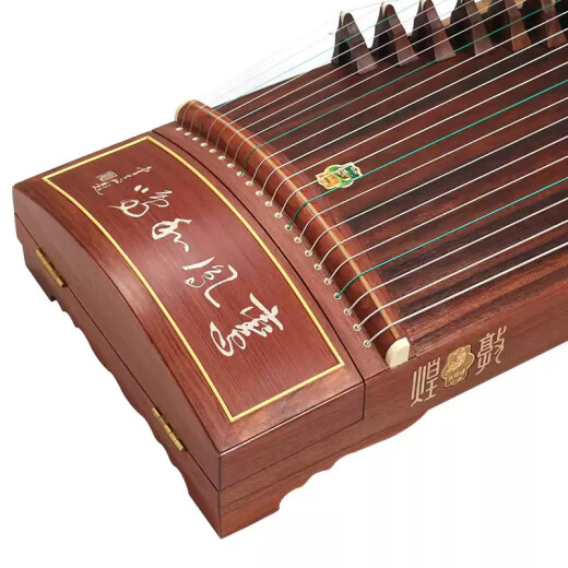 Dunhuang Dunhuang Guzheng 694l Mahagoni Serie Shell Carving Performance Test Anfänger Guzheng Musikinstrument Shanghai Folk Musical Instrument Factory 694t Kalligraphie