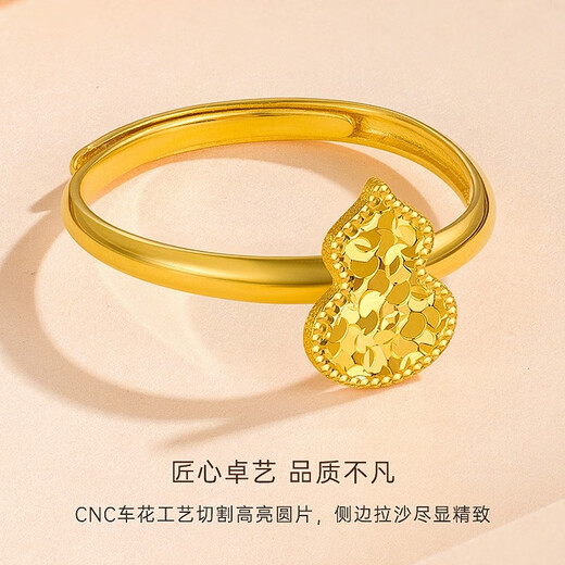 OEMG Old Phoenix Gold Store Model 18K Gold Plated Gourd Crushed Ice Ring Women's Silver Fulu Double Full Ring Gold Fashion Hundred Gourd Crushed Ice Ring Opening Adjustable