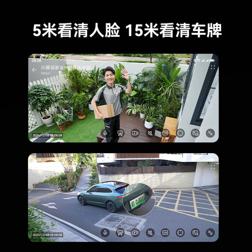 Huawei Smart Select Xiaotong Dangjia Outdoor Camera 5 Version 4K Outdoor Monitor 8M Home 360 degrés No Dead Protrasy avec Night Vision Panoramic Outdoor Backproof Retallight High Definition Flame Detection