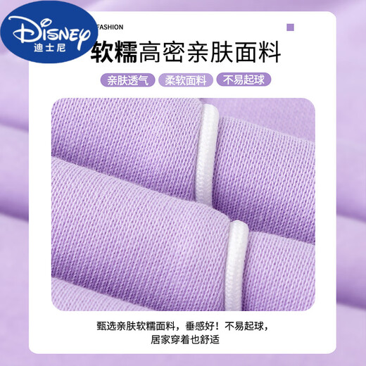 
Disney 2025 Spring and Autumn New Children's Sportswear Girls Autumn Fashion Fashionable Fashionable Suit Sweatshirt Girls Big Children's Street Fried Clothes 4882 White + 16187 Purple Spring and Autumn Style 120 cm