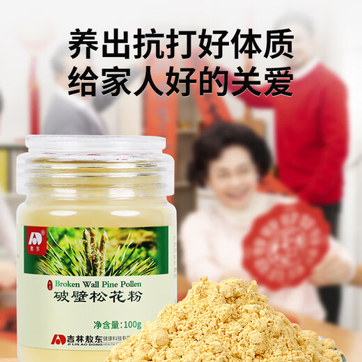 Aodong Changbai Mountain Top Road broken pine pollen 100g genuine nourishing nutritional products can be soaked in water for external use talcum powder