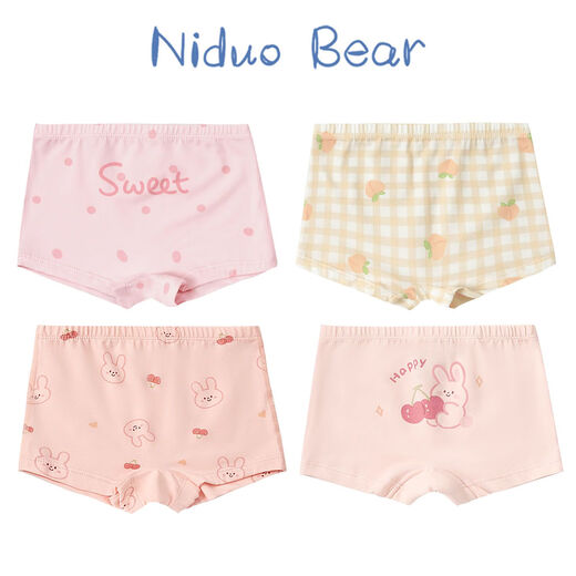 Mädchen Unterwäsche Kinder Baumwollboxer Unterwäsche Baby kleine und mittelgroße Mädchen Boxer-Kurzfilme ohne Ausschneiden von Butt T1349T1453 (4 Packs) 110 s Größe Empfohlenes Gewicht 18-25 Jin [Jin gleich 0,5 kg]
