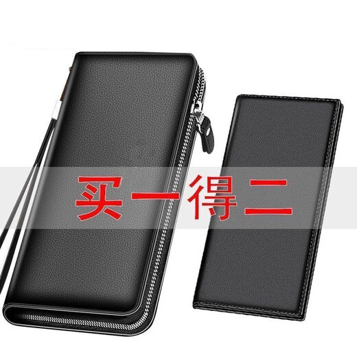 Brieftasche Herren Langer Reißverschluss Clutch kleine Größe großer Kapazitätskartenbeutel Mobiltelefonbeutel Horizontaler Geldbeutel College Student New Sty