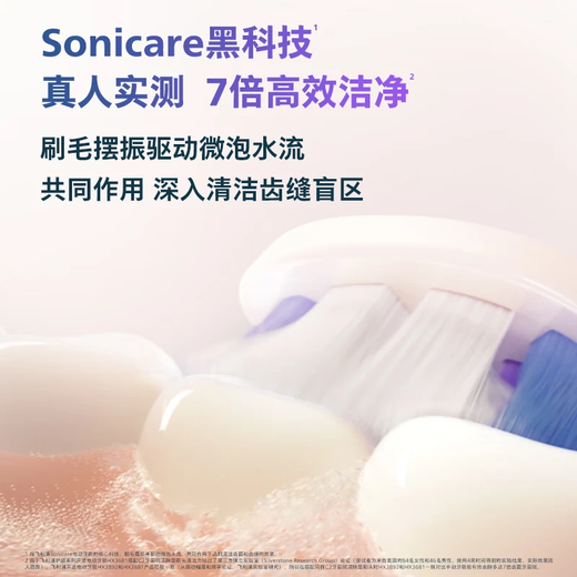 Philips (Philips) Электрическая зубная щетка Diamond 7 Series Pro Sensicite Brush для мальчиков/подруг подарки на день рождения золото + зефирная щетка * 3 комплекта