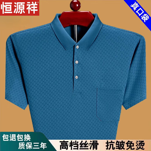 恒源祥夏季男士T恤纯棉短袖宽松薄款中老年衣服男装有口袋半袖男体恤衫 6636红色 175/XL建议140-160斤