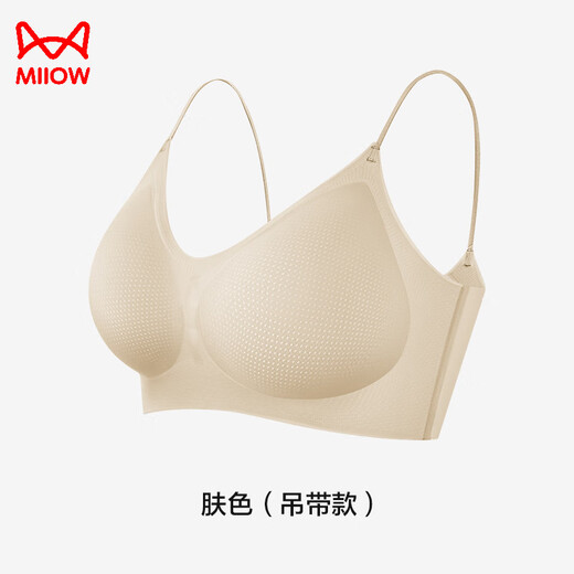 
Cat man cool and traceless underwear for women in summer, big breasts show small breasts gathered invisible suspender without steel rings, beautiful back bra, Tianxian Zi M [80-100Jin [Jin equals 0.5 kg]]