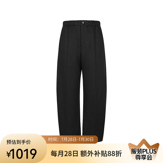 JNBY/Jiangnan Buyi 25 summer new casual pants loose hemp straight pants flexible and comfortable 5P4E13540 001/Black L
