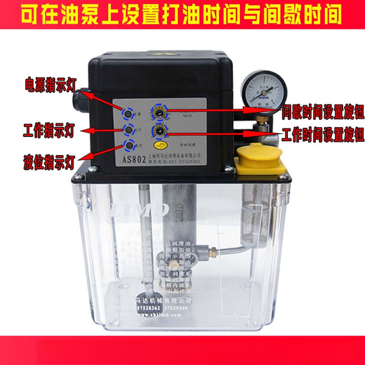 AS/CS Elektrische Pumpe 602/AS702 Automatische Schmierölpumpe AS802 Ölfüllmaschine 902 Limada Authentisches Produkt: AS602