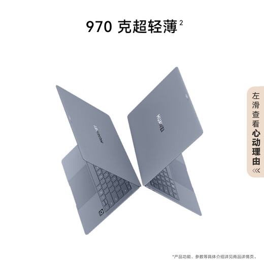 Huawei MateBook Pro ordinateur portable Hongmeng Système d'exploitation Hongmeng Ai 970g Ultra-Light et Thin Long Battery Life Oled Protection Eye Protection 32 Go 1 To Encre Blone