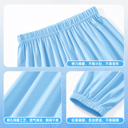 Tang Shi Children's Clothing Mesh Schnelltrockne Hosen für Jungen und Mädchen atmungsaktive Hosen für Sommer coole Freizeithosen für Mädchen Baby Moskito-Repellenthose lila 150