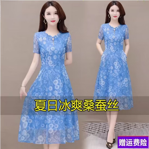 笑相迎高级感真丝桑蚕丝连衣裙夏中年妈妈杭州香云纱气质碎花裙口袋长裙 9195 蓝色 2XL  建议110-120斤