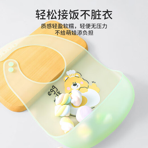 Bow's children's bib for eating 6 months and above 3D three-dimensional saliva pocket waterproof, oil-proof and splash-proof bib cover-Green Bear