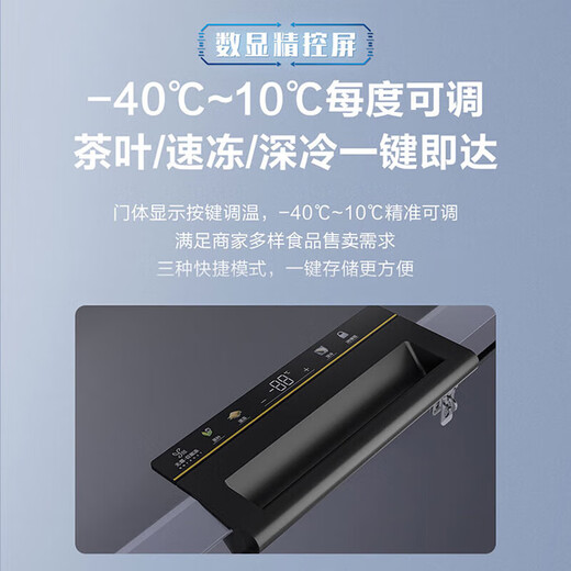 Haier Freezer 519/829 liters or above commercial household large-capacity refrigerator refrigerated freezing conversion fully frozen ultra-low temperature seafood deep-freezing quick-frozen horizontal cabinet five-sided refrigeration BC/BD-480WGHEC air-cooled frost-free 38 quick-frozen