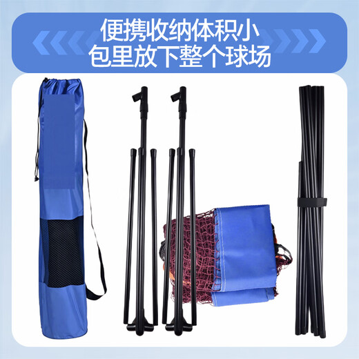 梦多福【八仓次日达】羽毛球网架+网便携式折叠室内户外场地羽毛球网架 5.1m 全家畅玩款套装 网架*1网*1羽毛球*3手胶*2护掌*2
