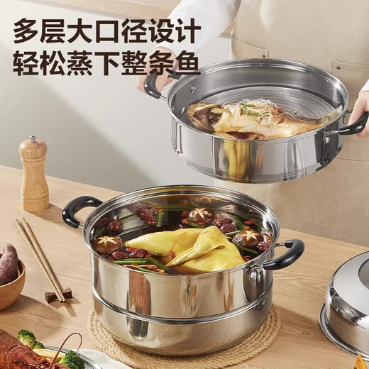 Big brand same style stainless steel thickened steamer multi-layer household steamer induction cooker gas stove universal 36cm thickened double-layer steamer (for 6-7 people)