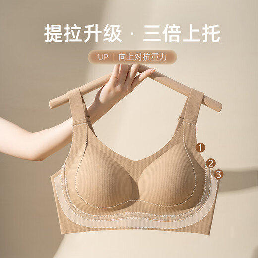 Urban beauty women's underwear bra thin bra gathered underwear for women's markless underwear without steel ring bra liquid foundation bra thin bra - gray L (recommended 105-120Jin [Jin equals 0.5 kg])