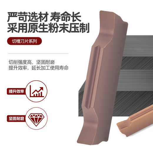 数控切槽刀粒MGMN300-M车床割刀切断刀片MGGN300端面切槽刀 MGGN250R-15°V LC9215