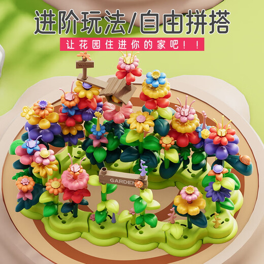 Aobeiby Building Blocs et Jouets Flower Assemblé dans un arrangement de fleurs de bricolage varié Big grains garçons et filles 1 à 3 ans Cadeau d'anniversaire pour enfants