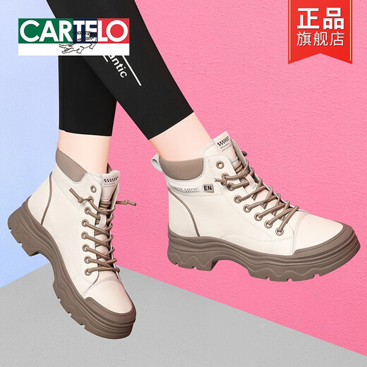卡帝乐鳄鱼（CARTELO）真皮英伦风马丁靴女2025年新款冬季皮鞋白色厚底短靴春秋靴子单靴 1591米咖跟高4cm单里 36