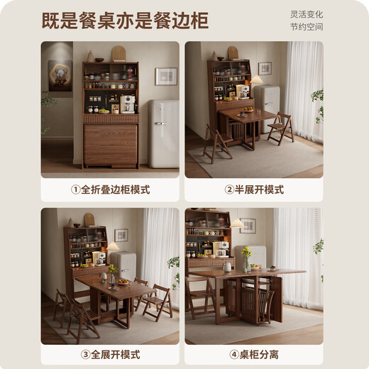Winter wood solid wood sideboard dining table integrated home small apartment wall cabinet high cabinet living room storage cabinet with foldable dining table 86CM sideboard (bull socket) - walnut color free service delivery to home including installation