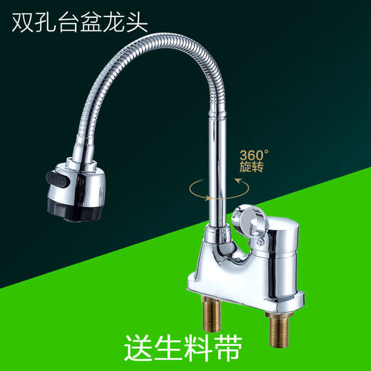Basin faucet hot and cold double hole wash basin faucet wash basin three hole wash basin single wash basin copper 9905