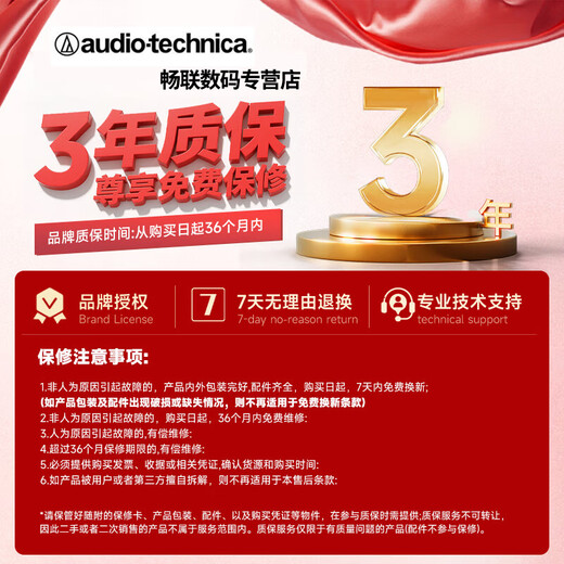 Audio-Technica AT2035 condenser microphone recording studio equipment set professional recording audio novel recording anchor live broadcast complete set of computer karaoke external sound card mobile phone microphone AT2035 black microphone cantilever bracket model free fine-tuning 3 effects